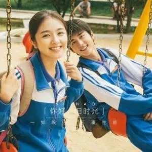 如何评价网剧《你好，旧时光》？