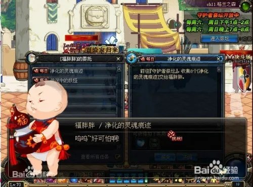 DNF噬灵之戒怎么做