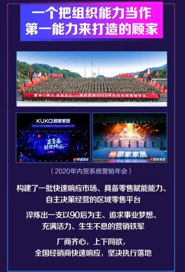 双11战报泄露关键信息？34.48亿背后顾家的大秘密