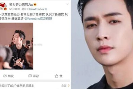 【图】张艺兴微博被举报 网友们满脸的疑问