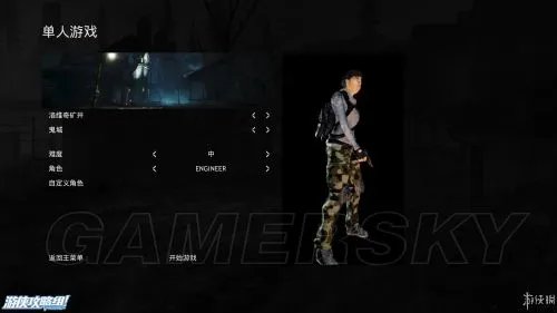 《鬼屋魔影启蒙》图文教程 新手图文教程