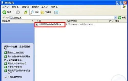 如何免费下载收费铃声