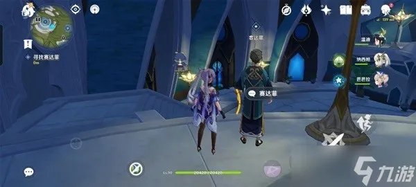 《原神》3.8版本普尔比鲁尼之诫任务攻略