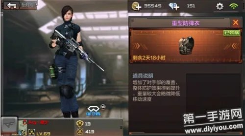 CF手游重型防弹衣价格及入手价值分析