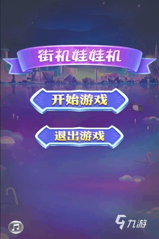 80年代十大经典街机游戏2022 好玩的经典街机推荐