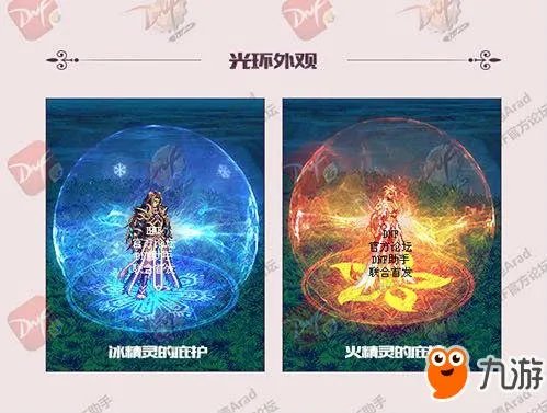 《DNF》2018春节套礼包全曝光 春节套礼包内容价格抢先看