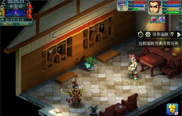 梦幻西游建业探索任务怎么做?