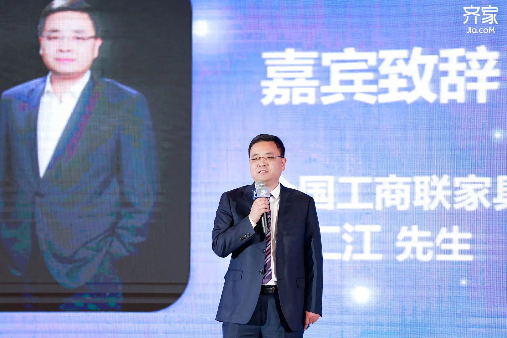 齐家网峰会张仁江：搭建有价值平台，整合多方资源