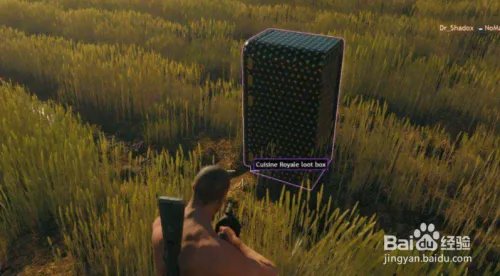 cuisine roale怎么组队