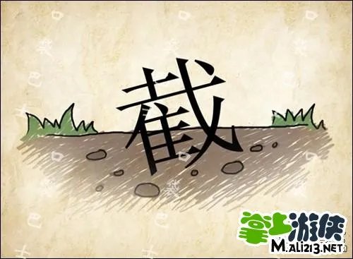 1.2最新成语玩命猜答案图解 全部新增60关卡攻略图片答案