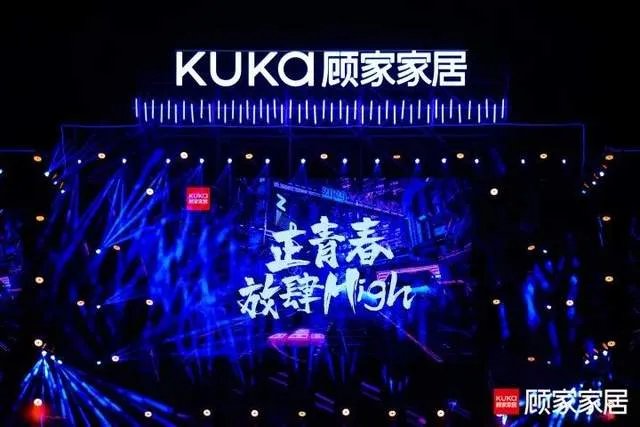 双11战报泄露关键信息？34.48亿背后顾家的大秘密