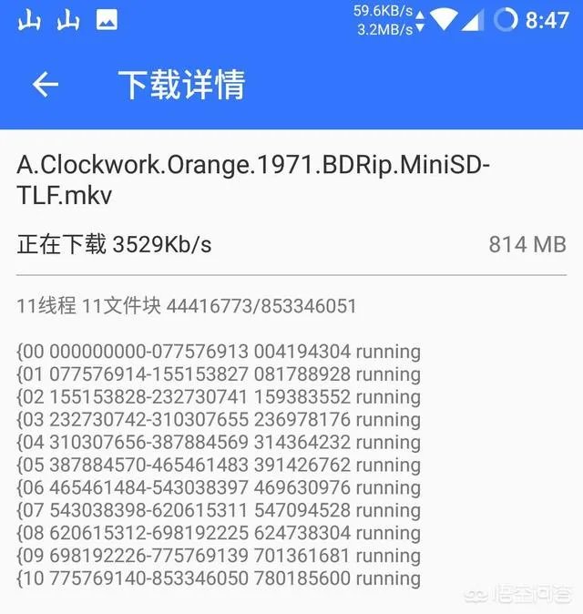 百度网盘在哪里搜索资源？
