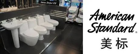 卫浴十大名牌排名 卫浴什么牌子好