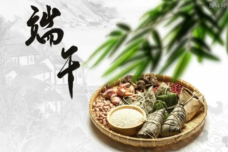 2017端午节放假安排 2017年放假安排时间表