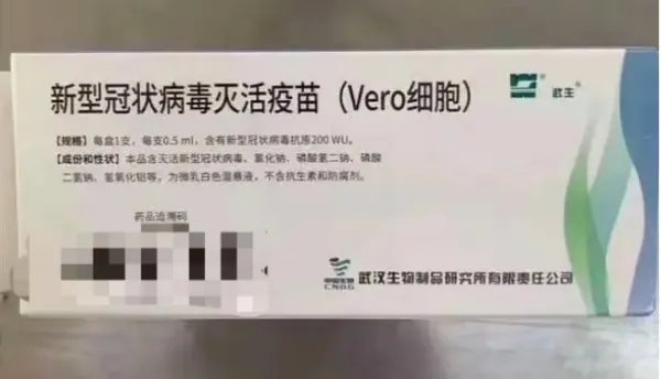 对于微商在朋友圈兜售疫苗的做法，监管部门是如何回应的？