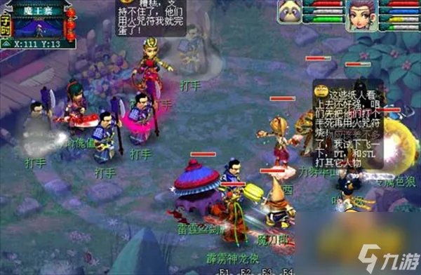 《梦幻西游》黄金甲之谜怎么打 黄金甲之谜攻略