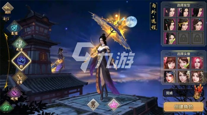 新天龙八部怎么做手工 做手工方法秘籍分享