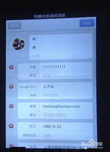 Smartisan OS怎么样