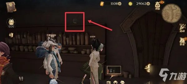 《哈利波特魔法觉醒》西弗勒斯斯内普教授的作业总是让人头疼无比坐标说明 9.25拼图寻宝位置在哪里