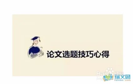 如何在sci上发表文章