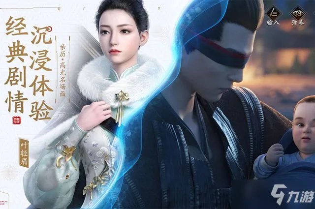 《庆余年手游》安卓ios互通机制介绍 互通吗