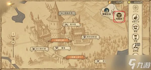 哈利波特魔法觉醒皮皮鬼说图书馆外的狼人知道些什么但他的提示到此为止拼图寻宝攻略