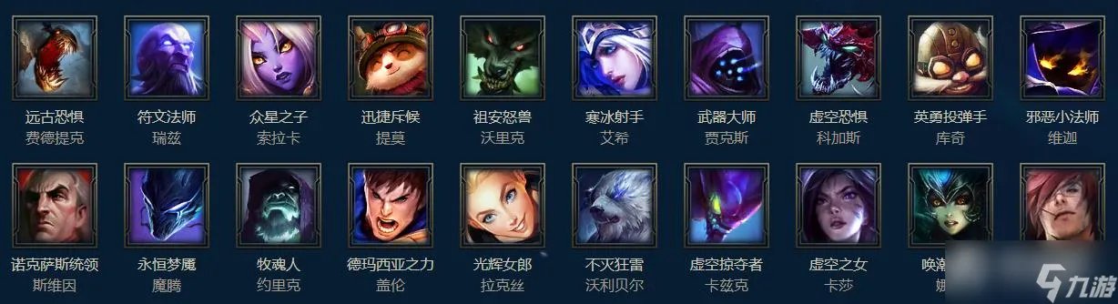 《lol》4月21日周免英雄更新2023