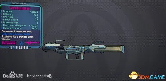 无主之地2 全职业资料 全职业三周目生存报告