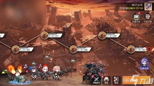 战火使命角色大全