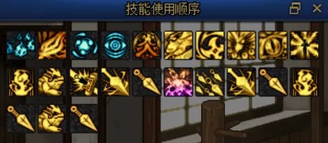 dnf忍者怎么玩 2022忍者连招思路及职业详解