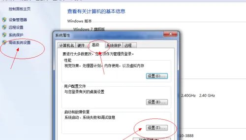 电脑关机后老是自动开机该怎么办
