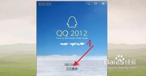 怎样登录腾讯qq空间