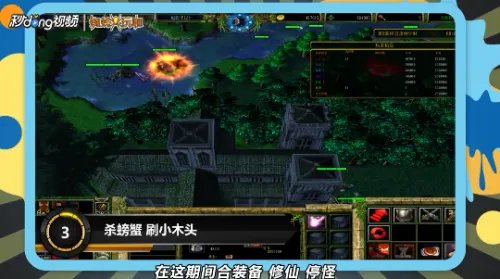 傲斗凌天2.21地图攻略及隐藏英雄密码