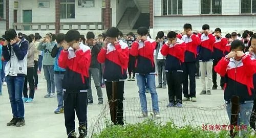 马鞍中学的简介