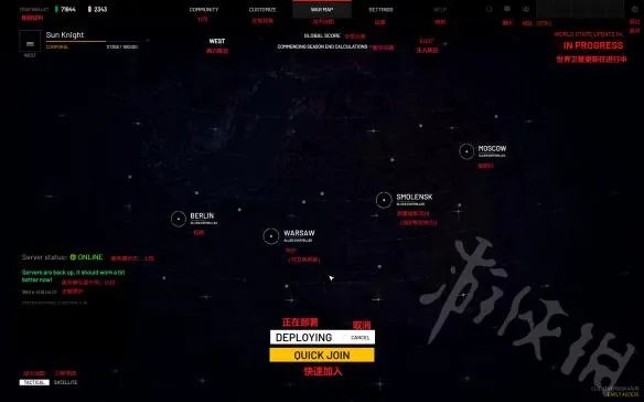 《第三次世界大战》游戏界面是什么意思？游戏界面翻译一览