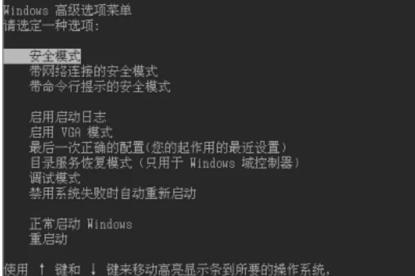Windows无法连接到System event notification service服务?