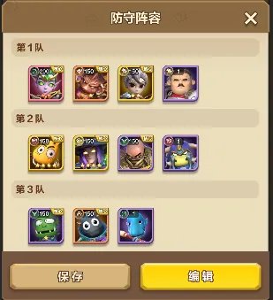 《我叫MT：归来》副本攻略|竞技场玩法介绍