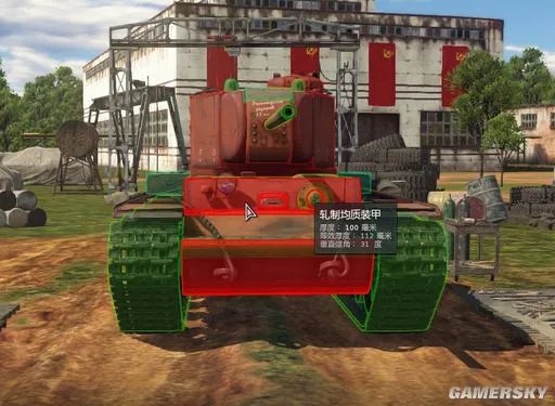 战争雷霆KV-220装甲分布和性能预估 KV-220性能简评