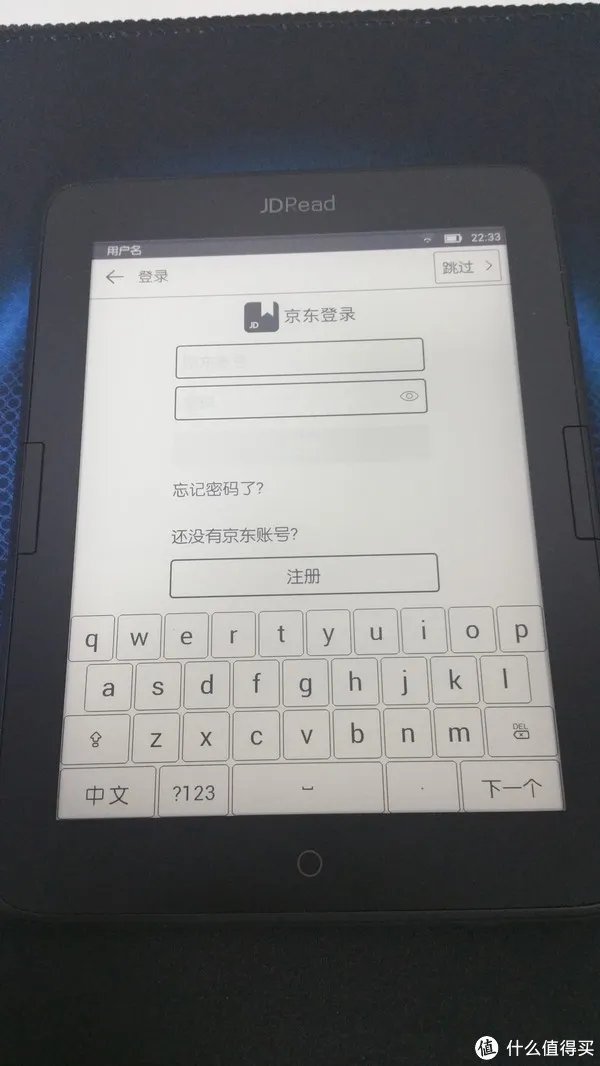 读书破万卷，你得会刷机——JDRead 京东电子书阅读器 体验（附改系统）