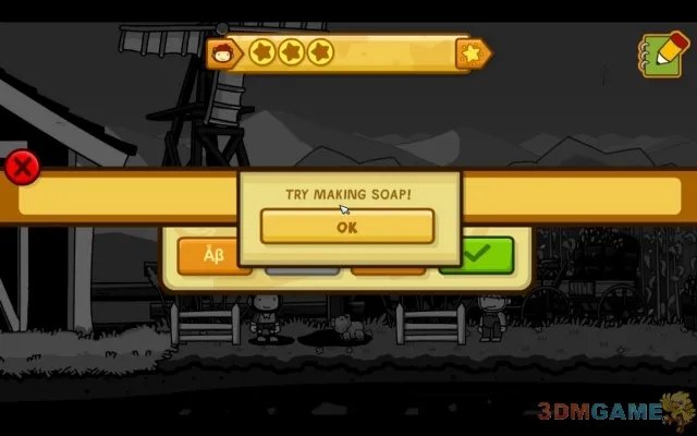 《涂鸦冒险家：无限》图文全攻略