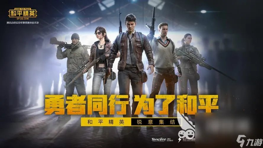 网络手游手机版人气排行榜推荐 人气手游手机版推荐