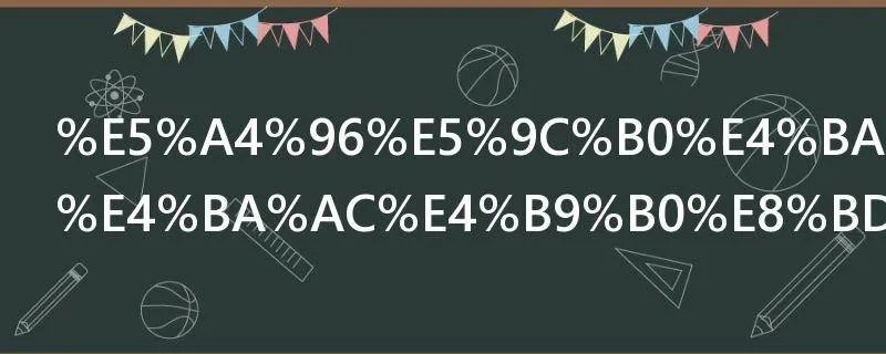 外地人在北京买车条件