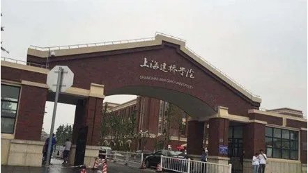 《流星花园》中的明德学院取景地址在哪?