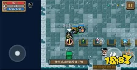 元气骑士小小指挥官怎么打？ 小小指挥官均衡流打法攻略