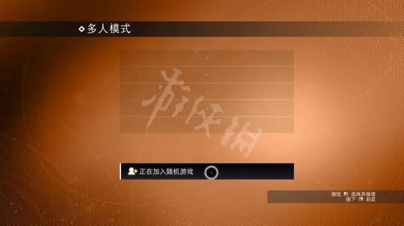 《无人深空》怎么联机？next联机方法简单介绍