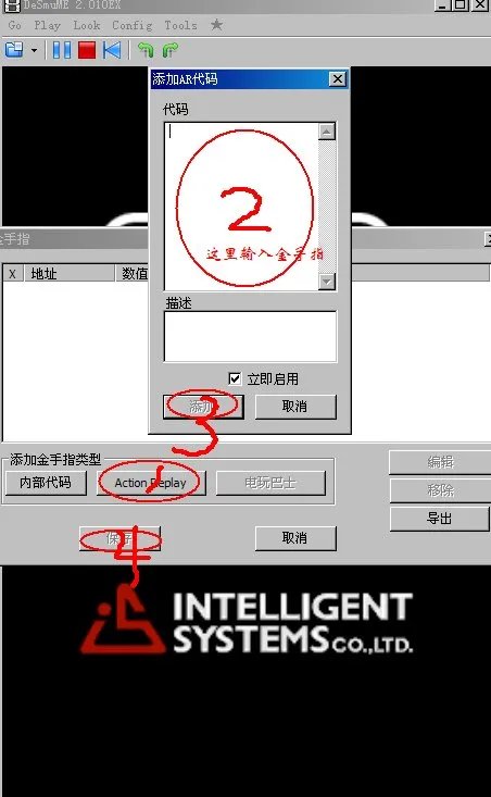 求火焰之纹章:新·纹章之谜~光与影的英雄，金手指和具体方法，最好举个例子