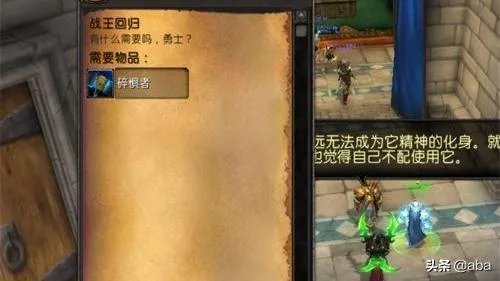 魔兽世界8.3橙披风任务在哪里接，怎么获得橙披风？