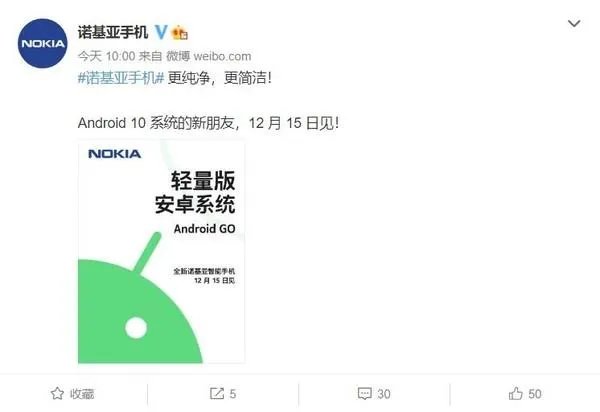 诺基亚新产品的内存仅1G吗?