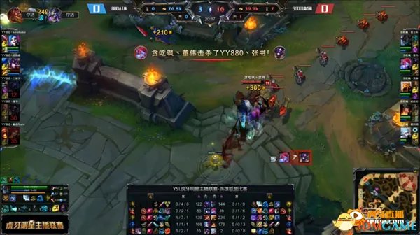 揭离开皇德耀世内幕 虎牙直播YSL董小飒carry全场