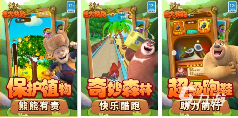 玩跑得快的游戏下载推荐 流行的跑酷类游戏合集2023